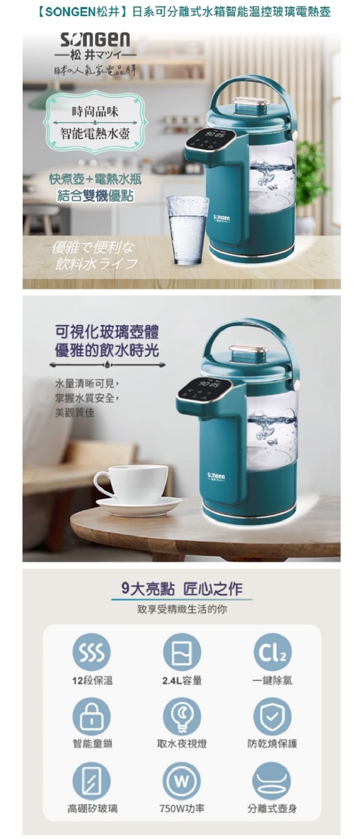 AGiM阿基姆 SG-255HP - 詳情6