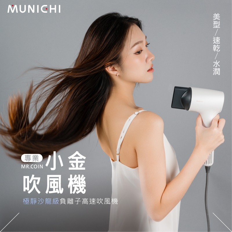 MUNICHI沐尼黑 MR.COIN - 詳情12