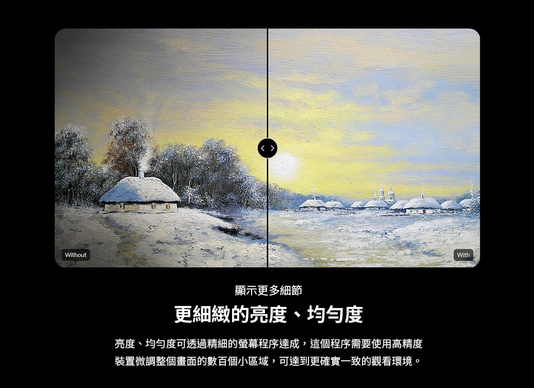 BenQ明碁 PD2706UA - 詳情19