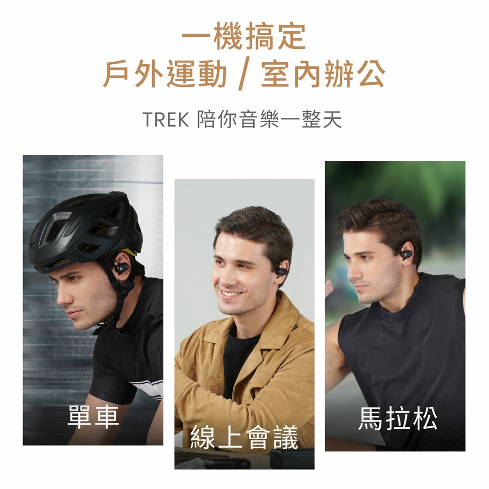 XROUND TREK - 詳情25