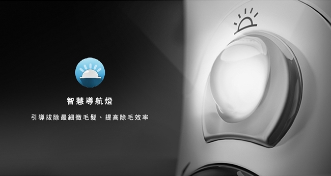 BRAUN德國百靈 SES9970 - 詳情10