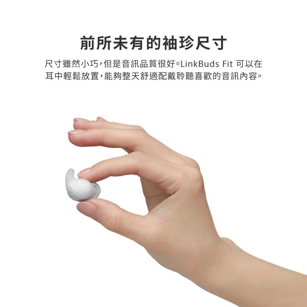 SONY索尼 WF-LS910N - 詳情12