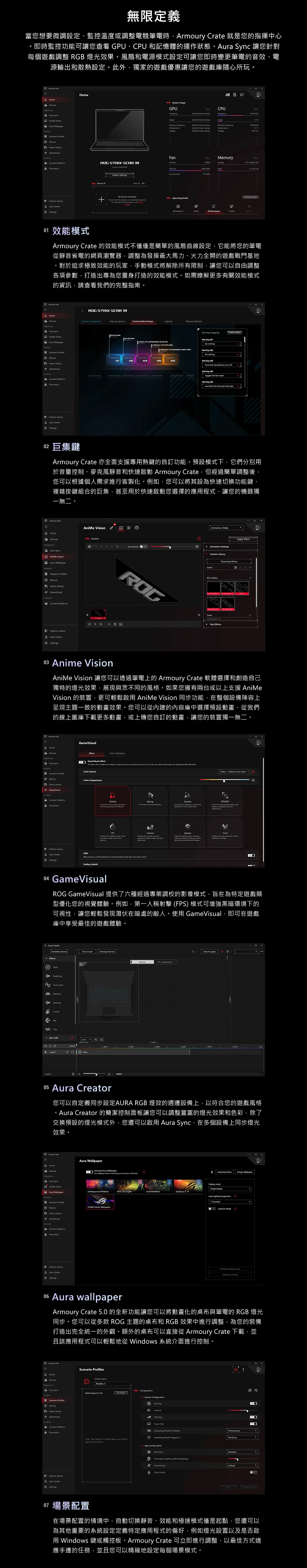 ASUS華碩 G635LR - 詳情19