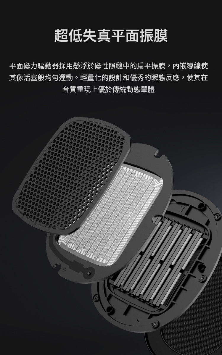 Edifier漫步者 S5 - 詳情14