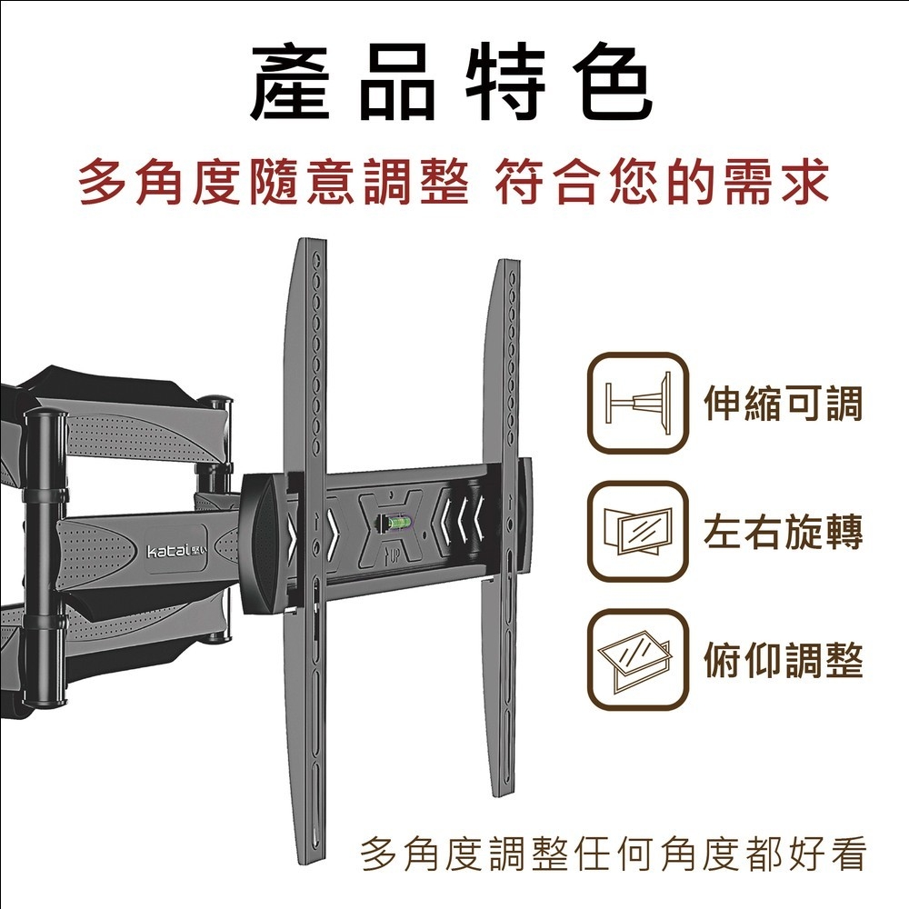 katai ITW-K60 - 詳情4