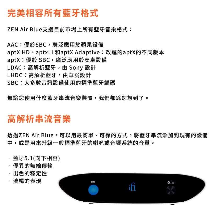 IFI Zen Air DAC - 詳情4