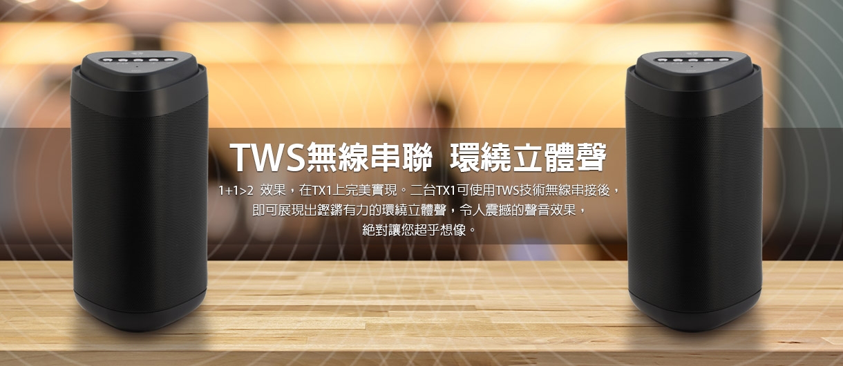 Life n Soul TX1 - 詳情4