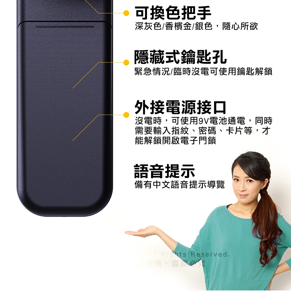 Yale耶魯 Byyou Pro - 詳情10