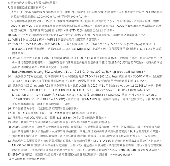 ASUS華碩 S5504VA - 詳情9