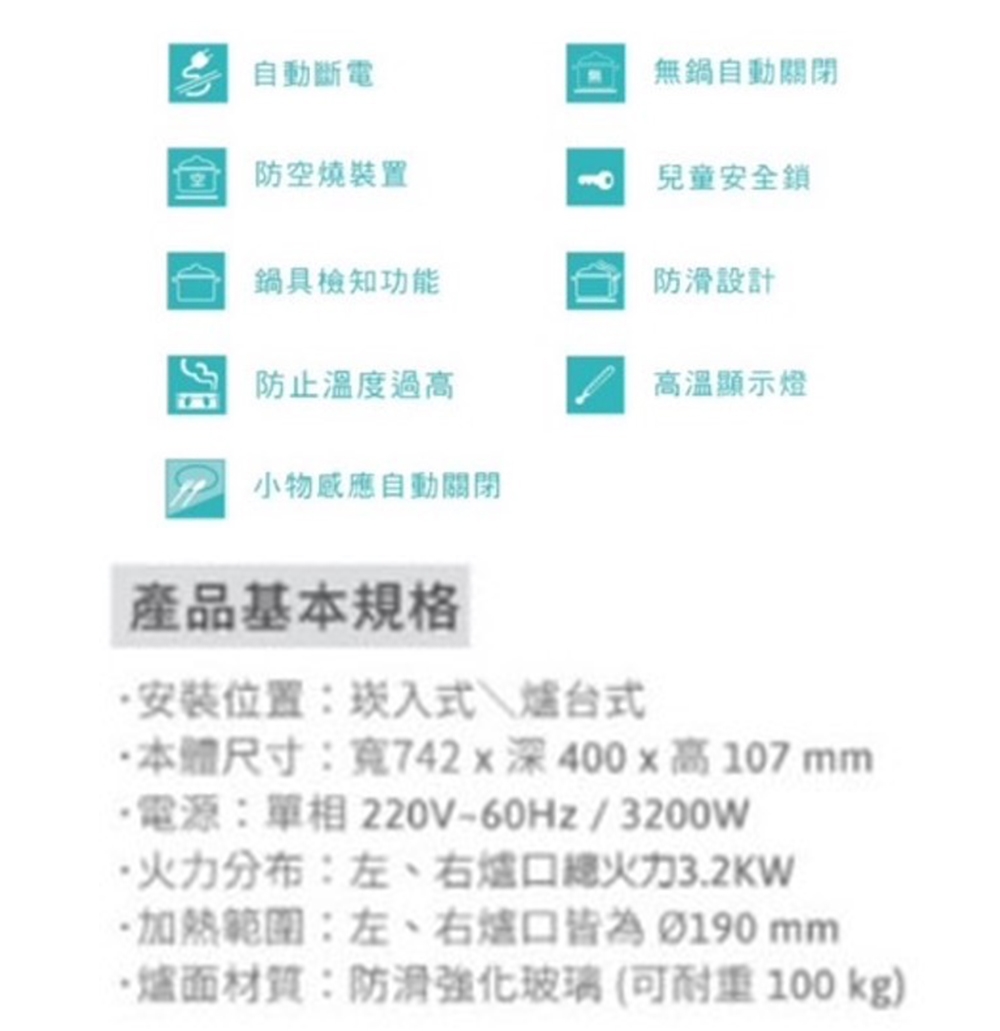 Panasonic國際牌 F07103 - 詳情5