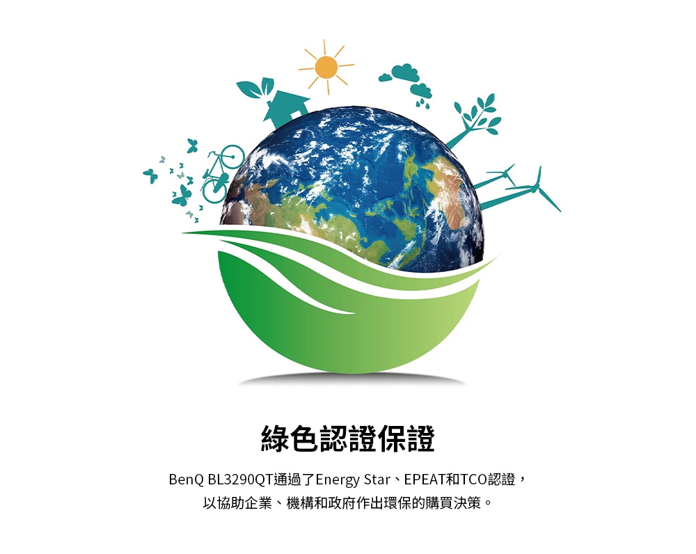 BenQ明碁 BL3290QT - 詳情13