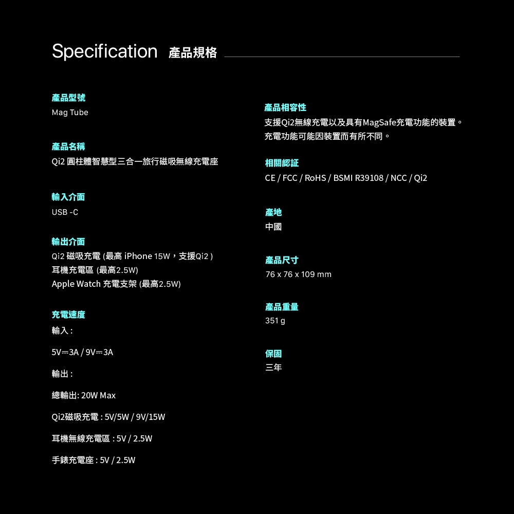 ADAM亞果元素 Mag Tube Qi2 - 詳情13