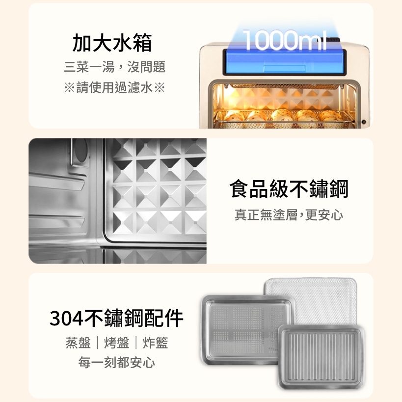 Coz!i廚膳寶 CO530i - 詳情21