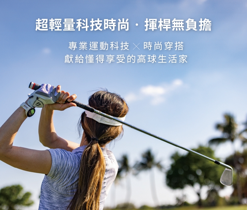 Garmin Approach S70 - 詳情13