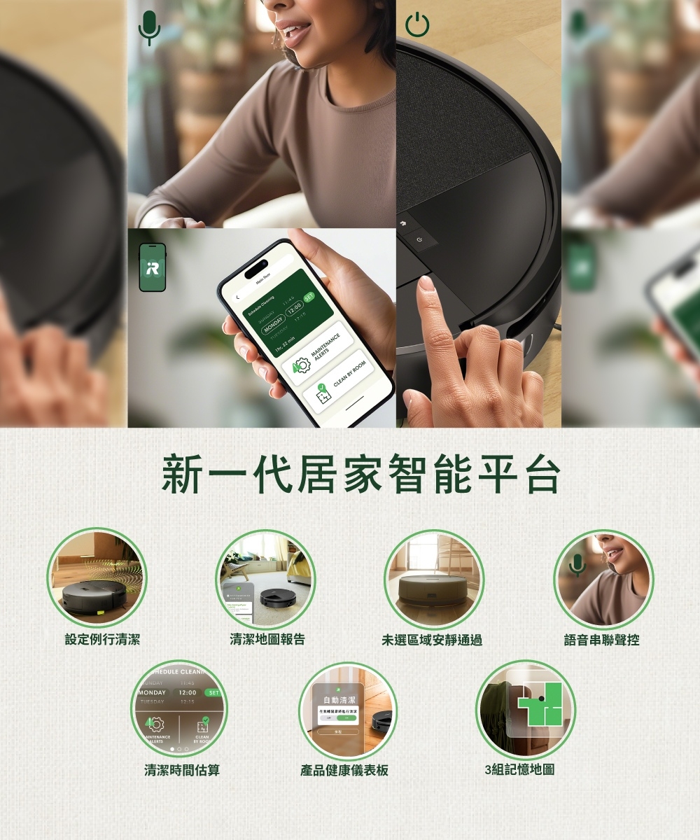 iRobot Roomba 205 Combo - 詳情18