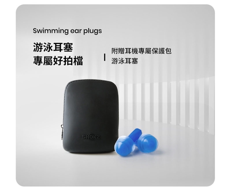 SHOKZ韶音 OpenSwim - 詳情19
