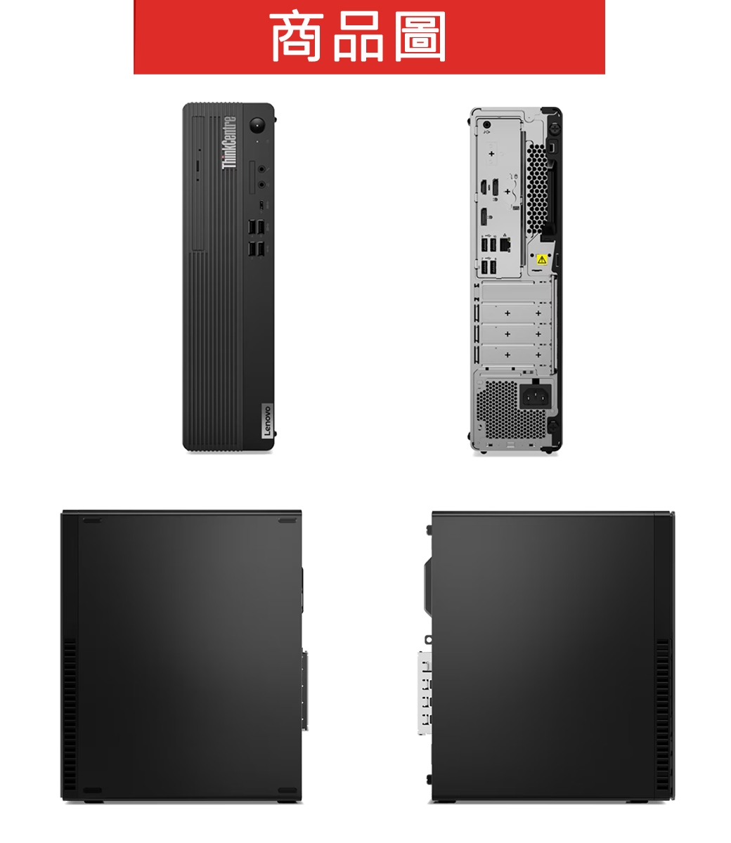 Lenovo聯想 M70s i7 - 詳情6