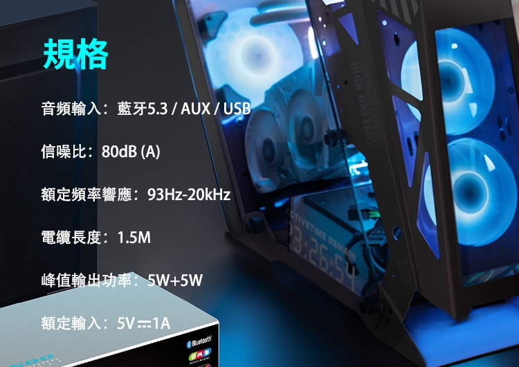 Edifier漫步者 G1500 2.0 - 詳情10
