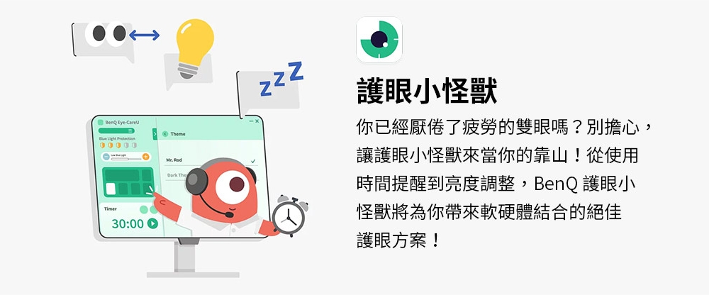 BenQ明碁 GW2790Q - 詳情9