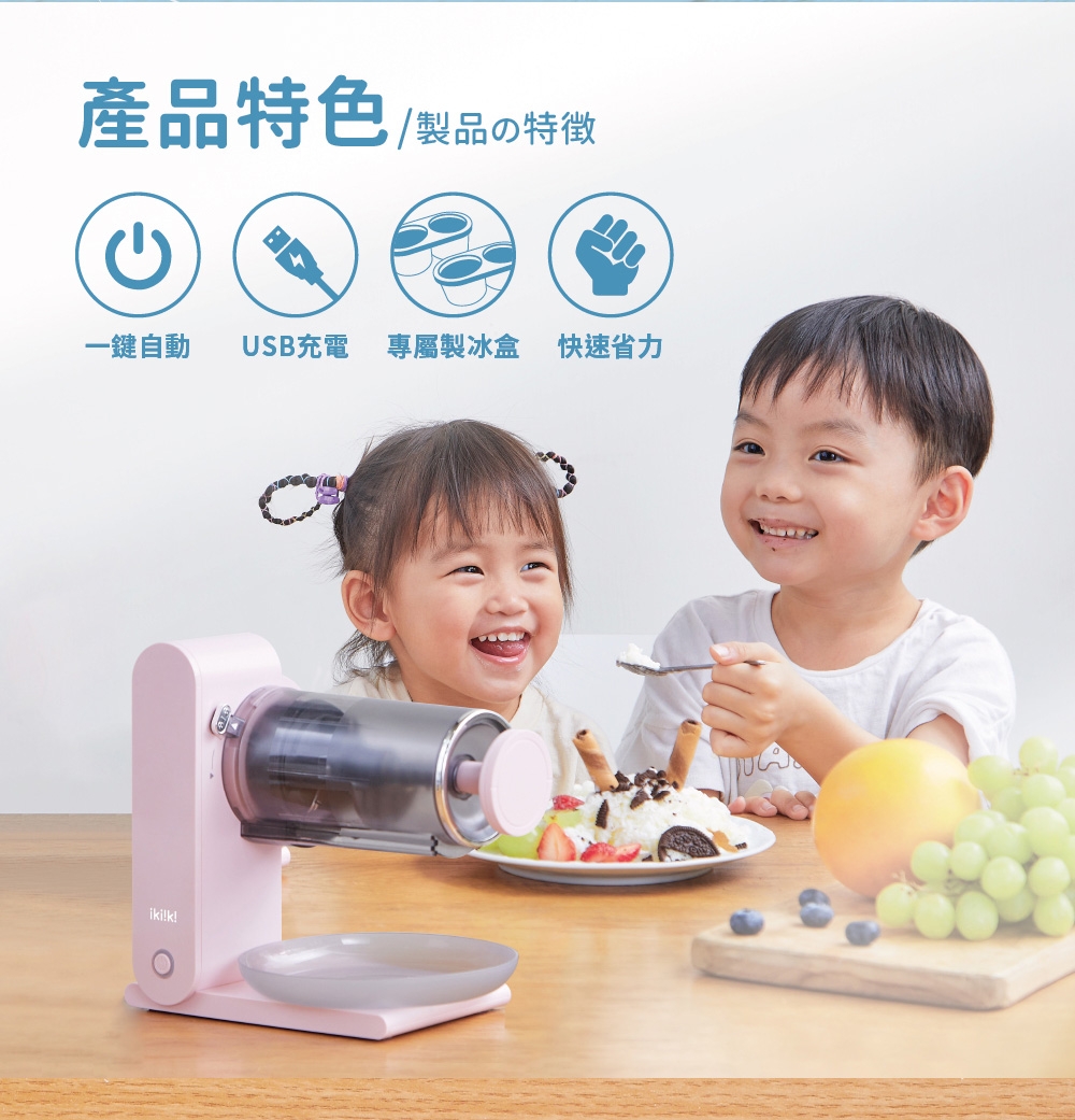 Ikiiki伊崎 IK-IF6701 - 詳情13