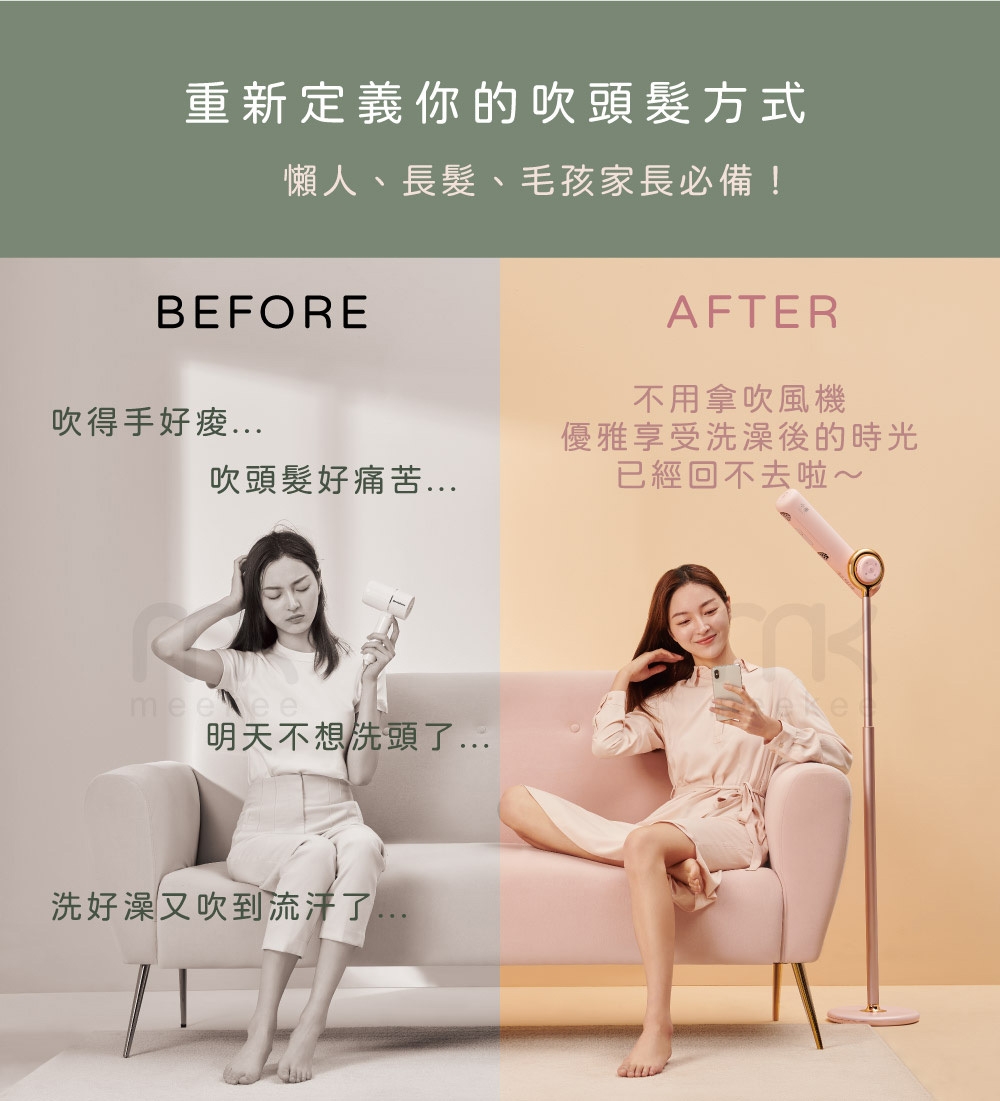 meekee MK-DRYER - 詳情18