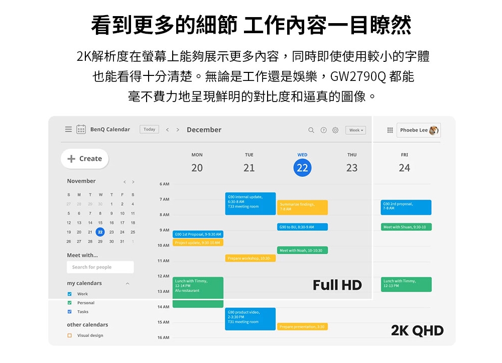 BenQ明碁 GW2790Q - 詳情10