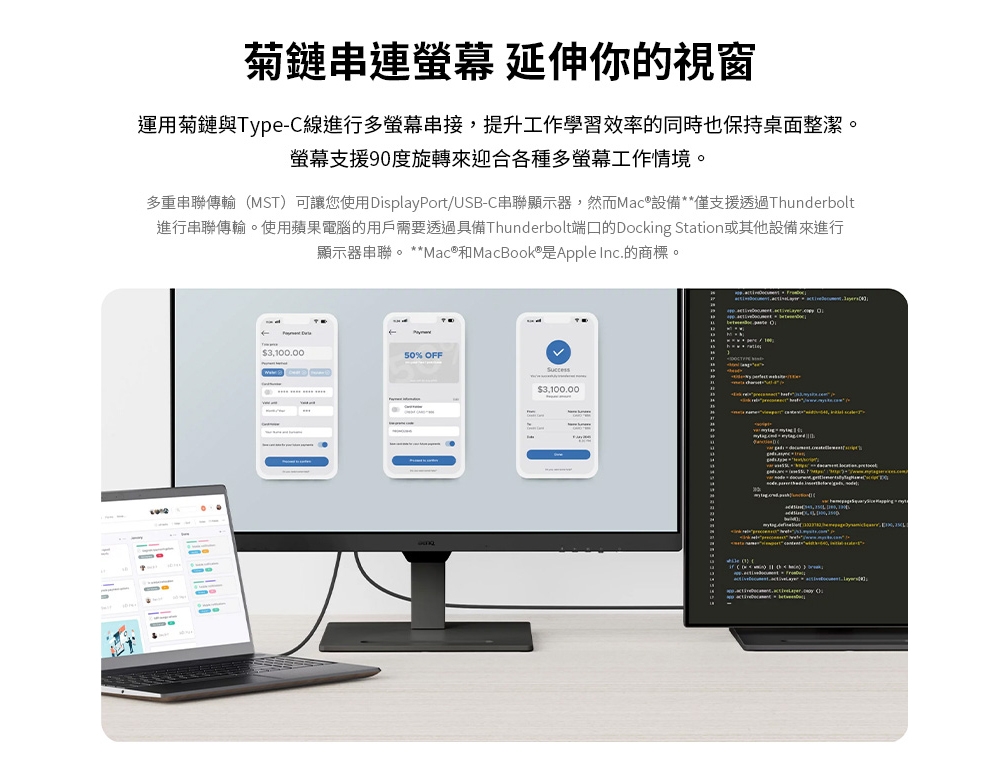 BenQ明碁 BL3290QT - 詳情14