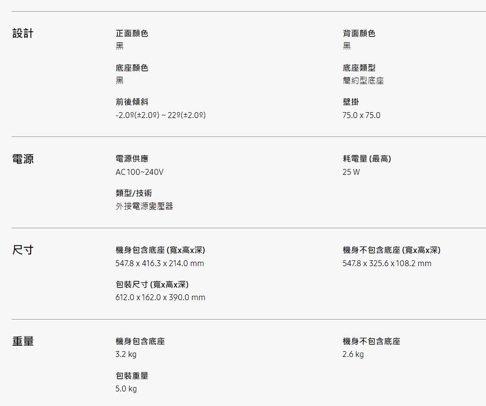 SAMSUNG三星 S27D362GAC - 詳情3