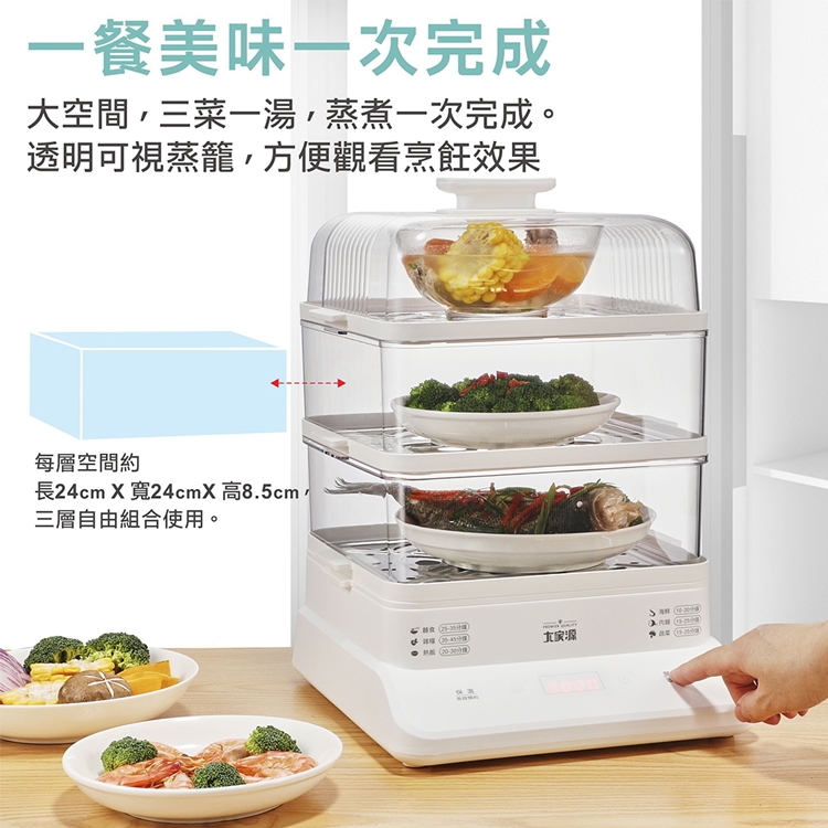 大家源 TCY-322501 - 詳情11