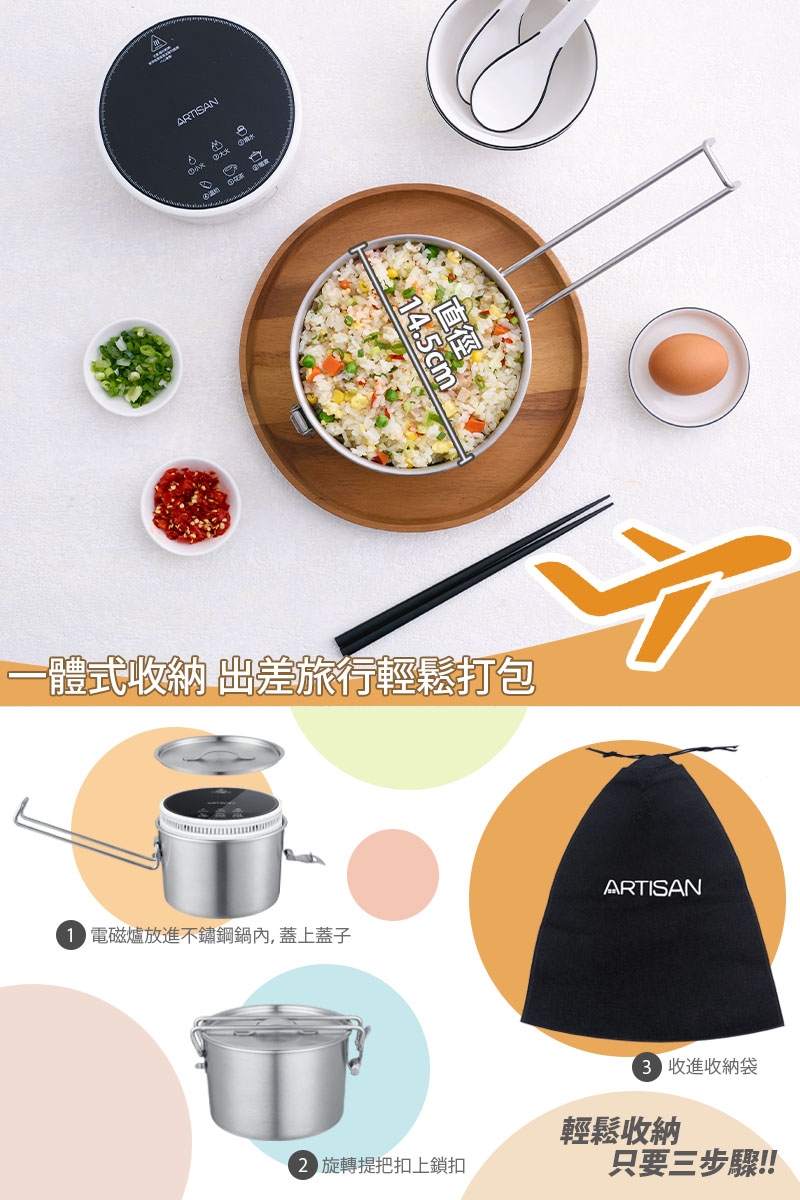 PRINCESS荷蘭公主 505104 - 詳情13