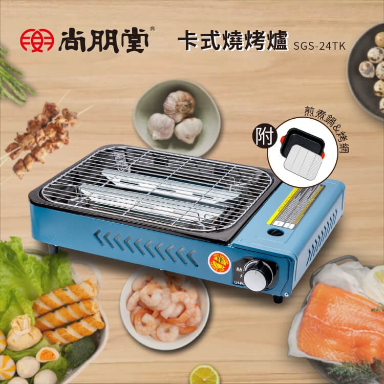 尚朋堂 SGS-24TK - 詳情6