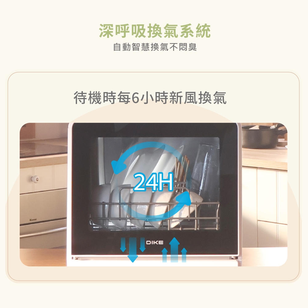 DIKE HKE700WT - 詳情16