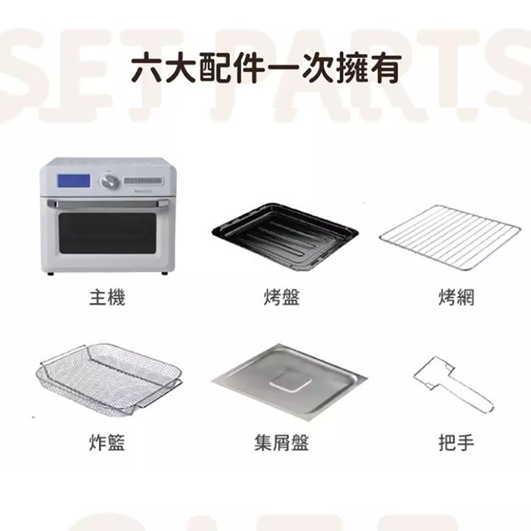 one-meter OBO-25021AF - 詳情13