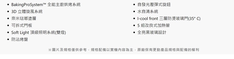 Amica XTS-900B - 詳情3