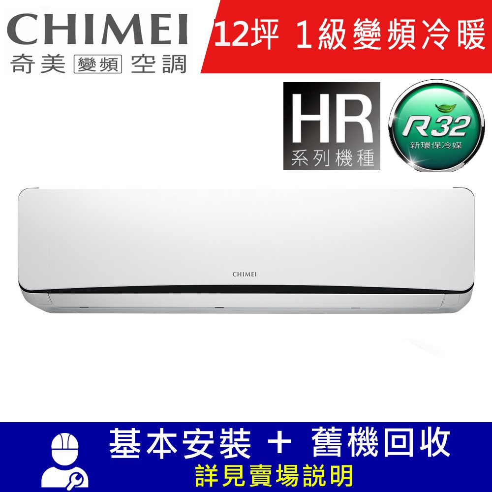 CHIMEI奇美 RC-S72HR5 - 詳情6