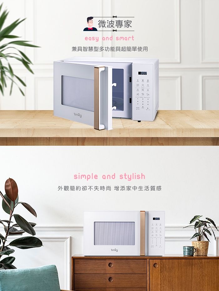 only OM25-M22 - 詳情13