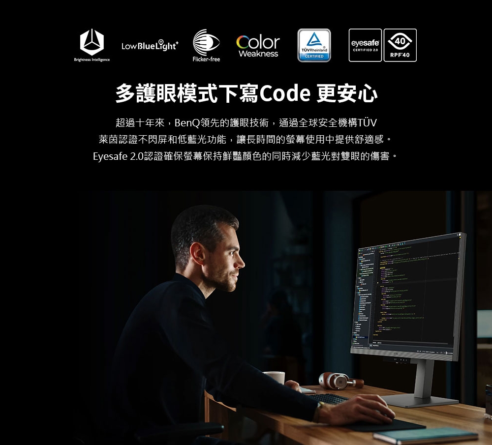 BenQ明碁 RD280U - 詳情19