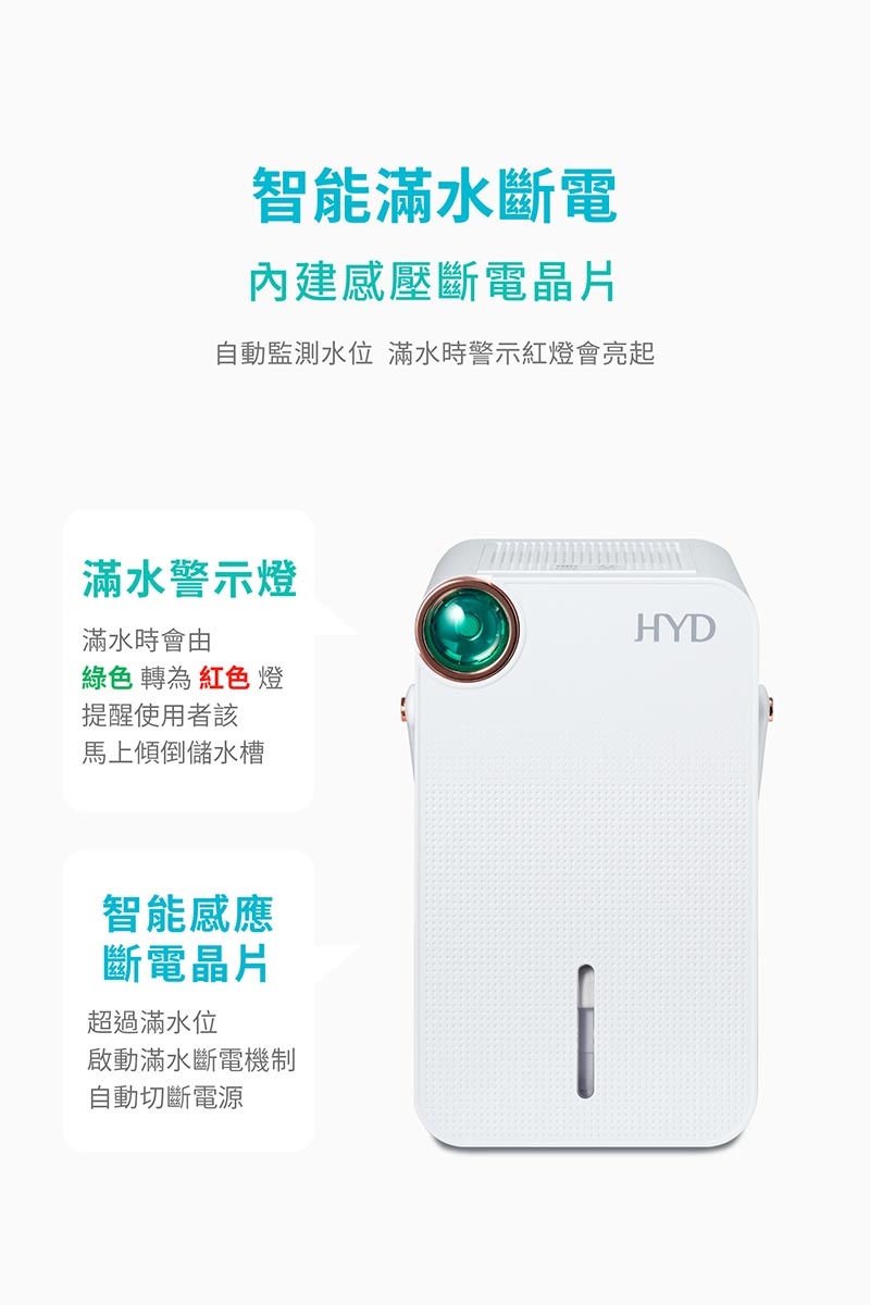 HYD D-291 - 詳情14