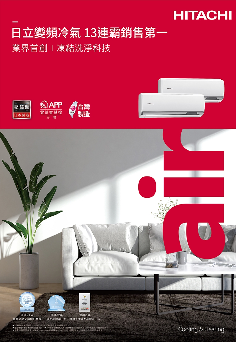 HITACHI日立 RAC-40HP - 詳情10