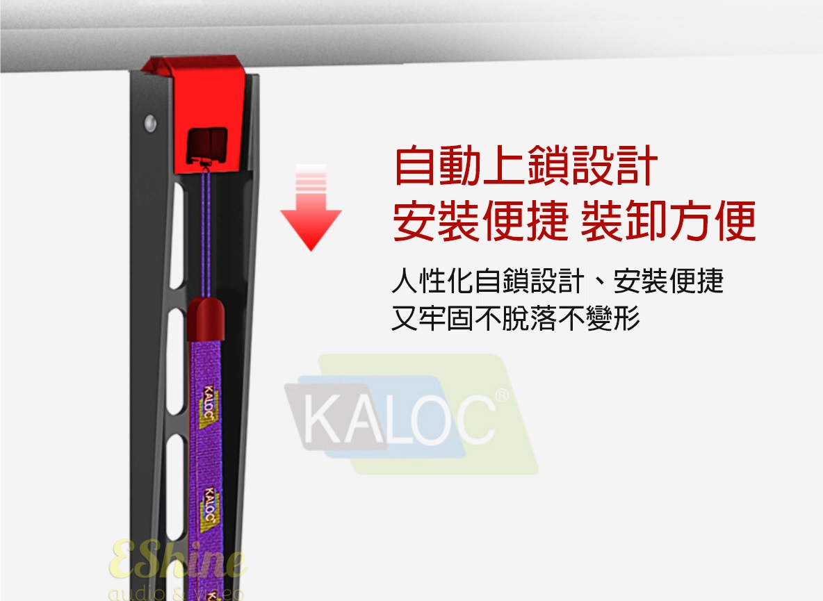 KALOC KLC-E120 - 詳情8