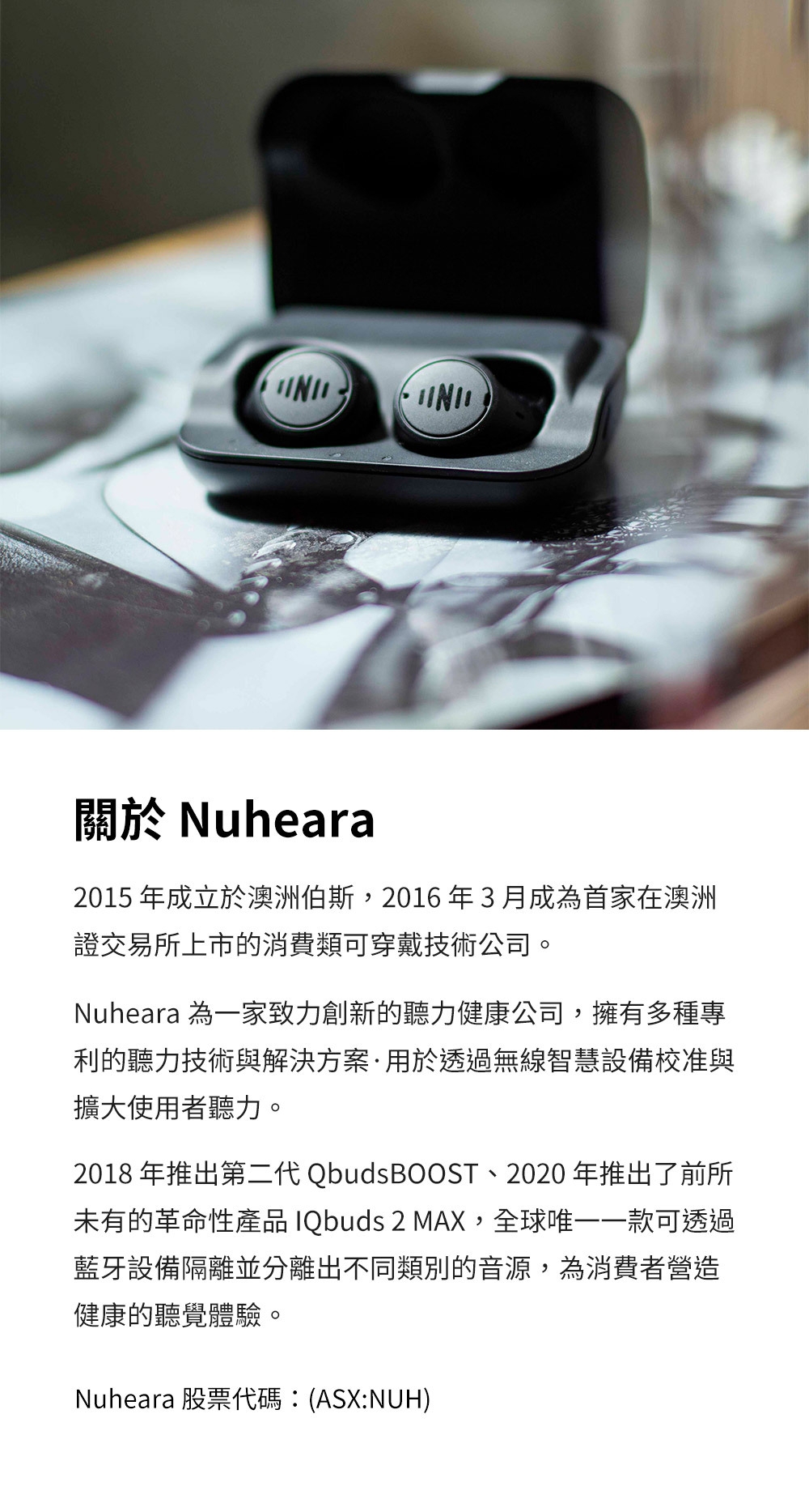 Nuheara IQbuds 2 MAX - 詳情5