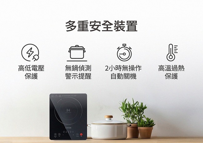 TATUNG大同 TIH-F1324A - 詳情12