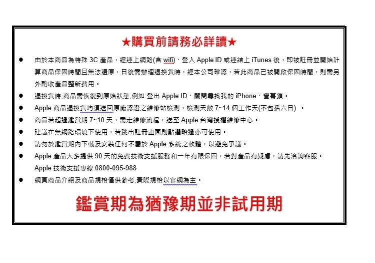 Apple蘋果 iPhone 17 - 詳情7