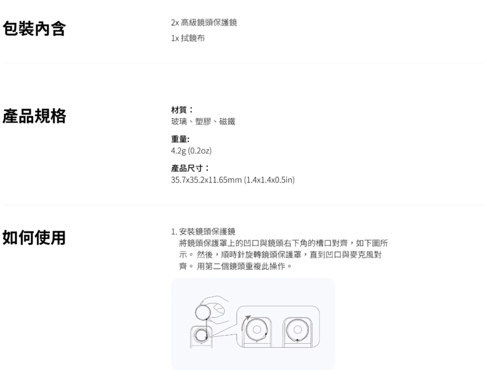 Insta360 X5 - 詳情7