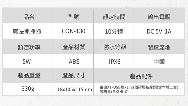 Concern康生 CON-130 - 詳情16