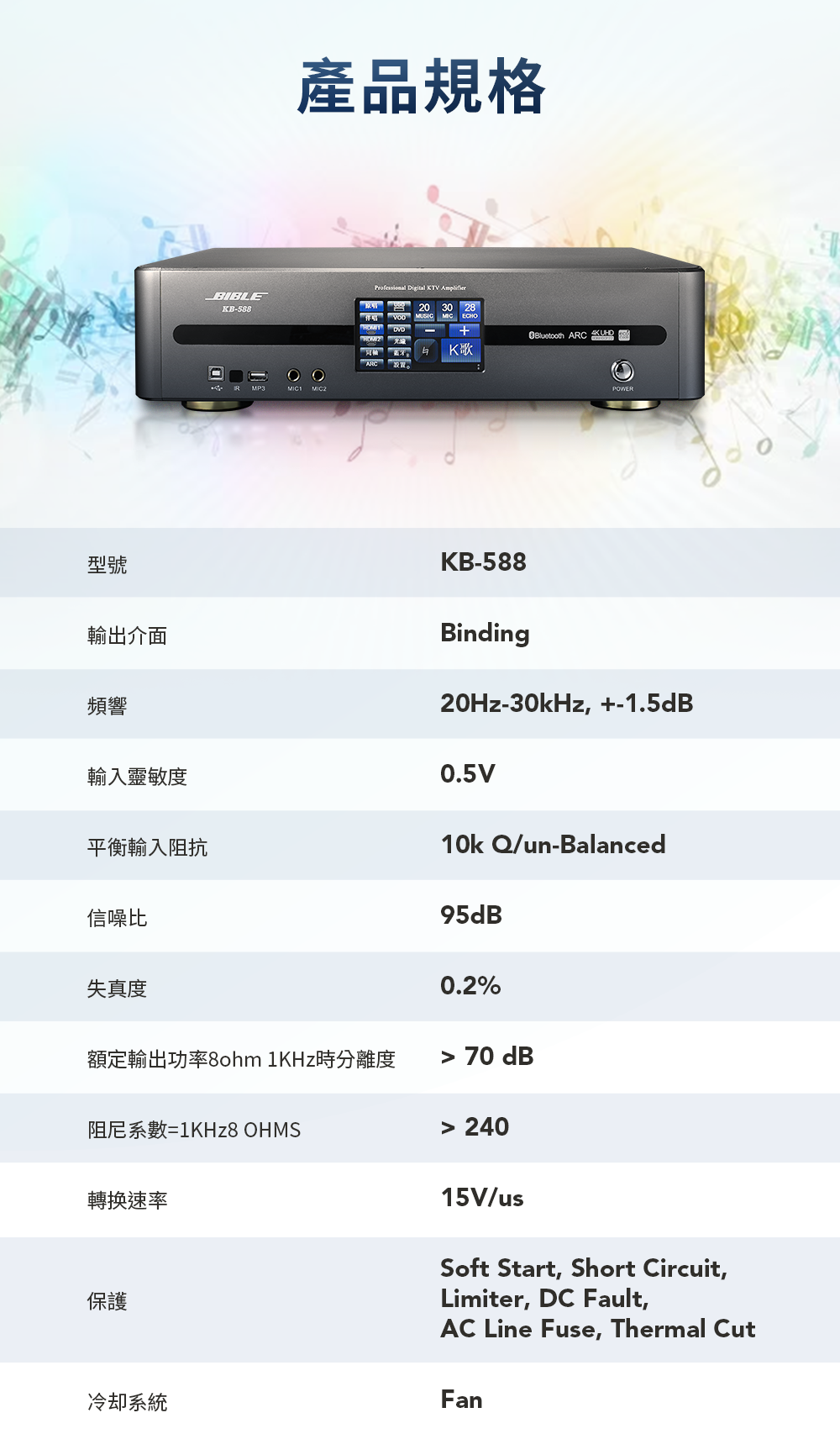 BIBLE KB-588 - 詳情5