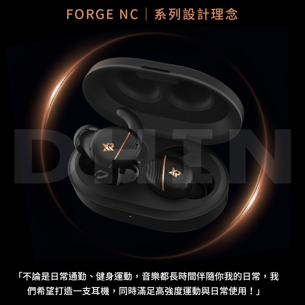 XROUND FORGE - 詳情16