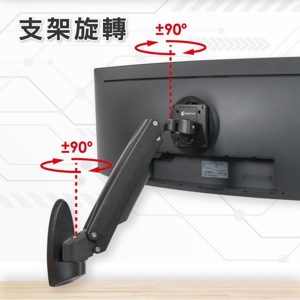 ErgoGrade EGWUW10Q - 詳情18