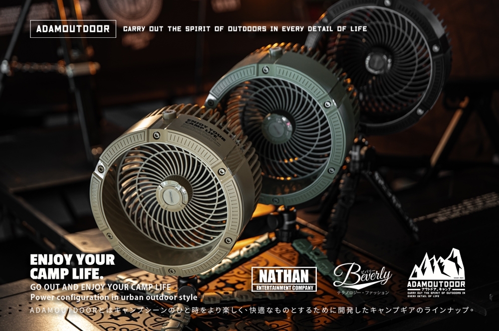 ADAMOUTDOOR DC 強力循環扇 - 詳情11