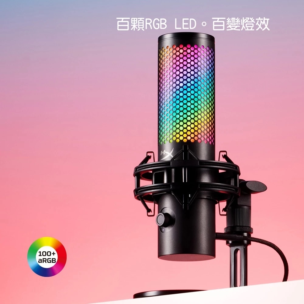 HyperX QuadCast 2 S - 詳情7